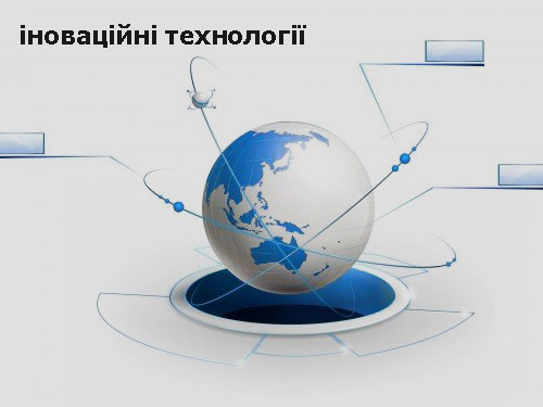 innov